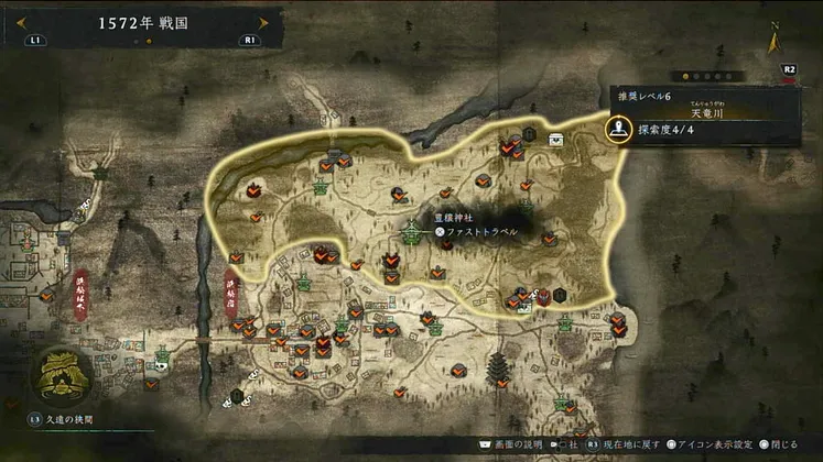 仁王3_木霊_天竜川_2_マップ