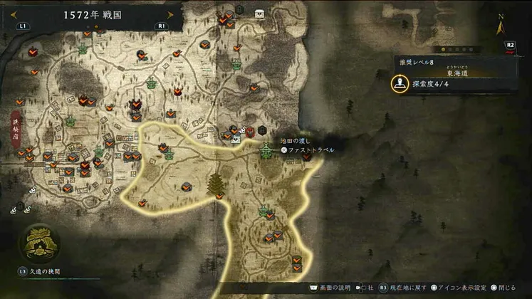 仁王3_木霊_東海道_1_マップ