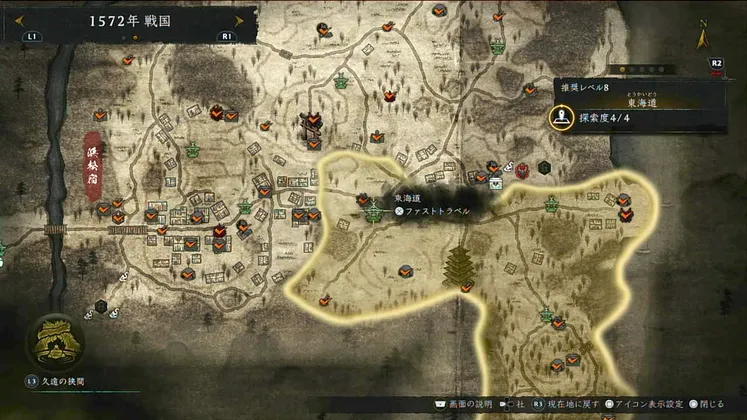 仁王3_木霊_東海道_2_マップ