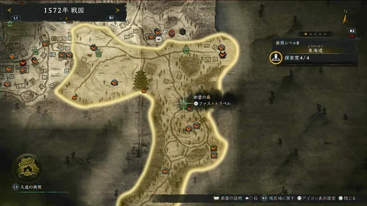 仁王3_木霊_東海道_3_マップ