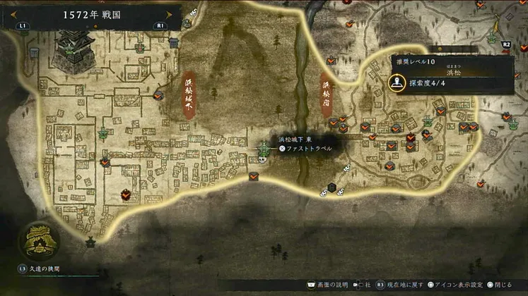 仁王3_木霊_浜松_3_マップ