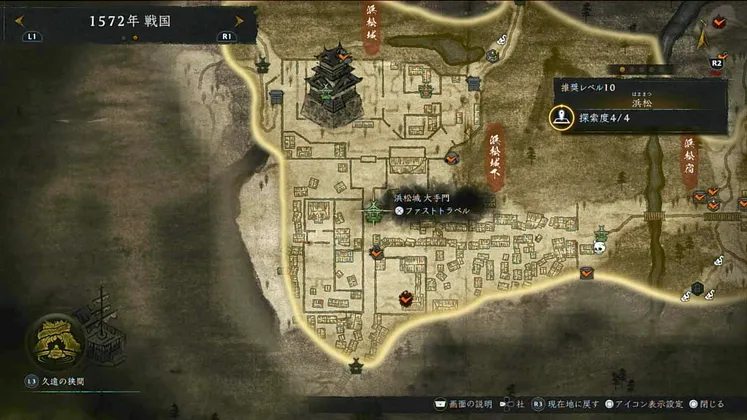 仁王3_木霊_浜松_4_マップ