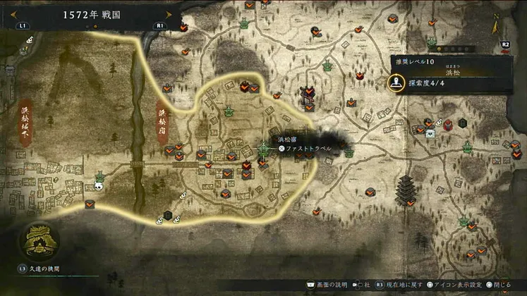 仁王3_木霊_浜松_2_マップ