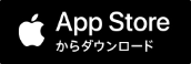 アッシュエコーズ_リセマラのやり方_iOS