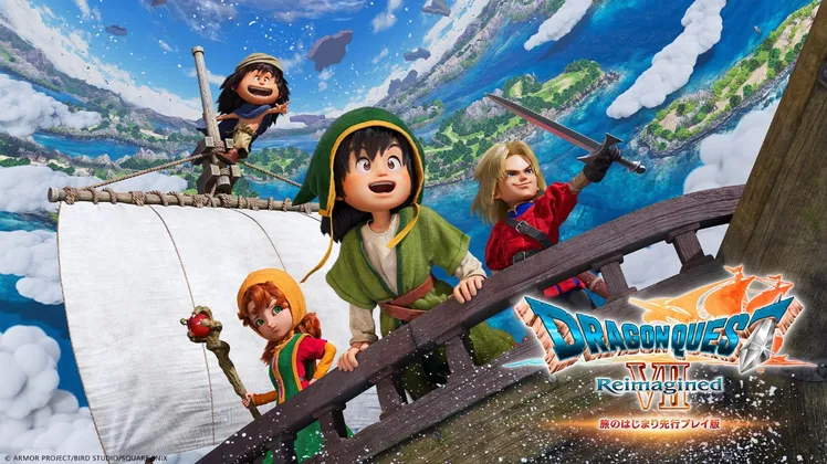 ドラクエ7リメイク_体験版