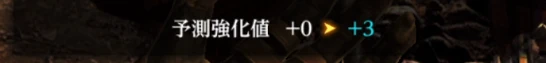 ウィズダフネ_装備継承