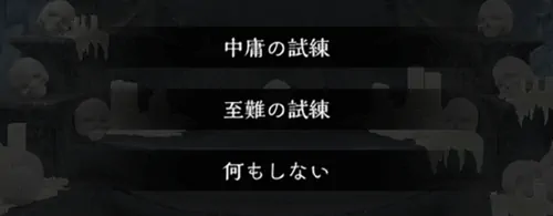 難易度は簡易推奨_イベント「怨嗟の灯火」の参加方法と攻略チャート_ウィザードリィダフネ