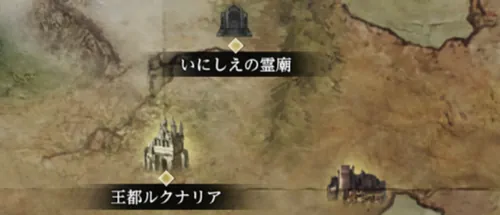 解放後に王都ルクナリアに移動_イベント「怨嗟の灯火」の参加方法と攻略チャート_ウィザードリィダフネ