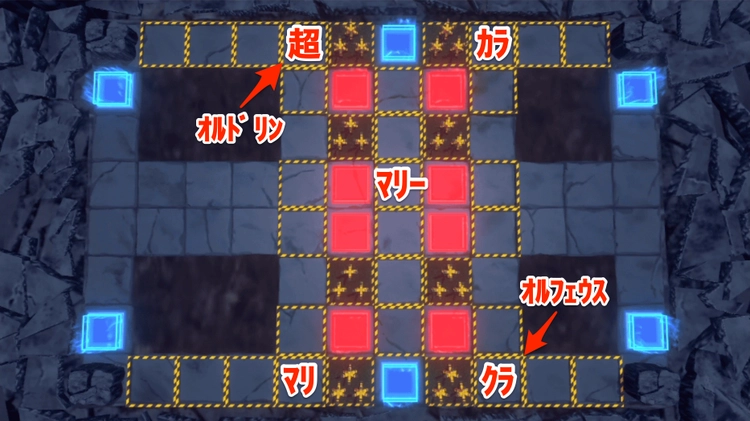ロススト_3部2章EXTRAステージ5_ボス配置