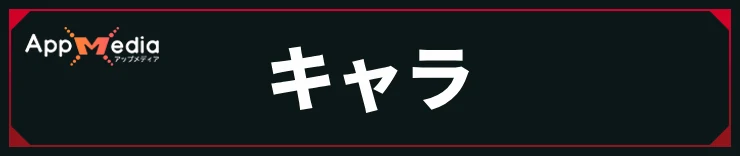 キャラ_H2アイキャッチ_ウィズダフネ