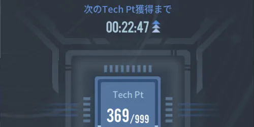 アッシュエコーズ_techpt