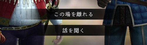 依頼達成後はアルバーノイベントが自動で進行_蛍光の花の場所とミミックの倒し方_ウィズダフネ