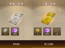 星導＆天導_ウィザードリィダフネ