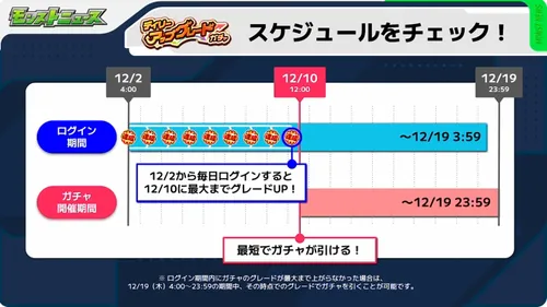 スクリーンショット 2024-11-28 160813