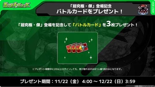 スクリーンショット 2024-11-21 161305