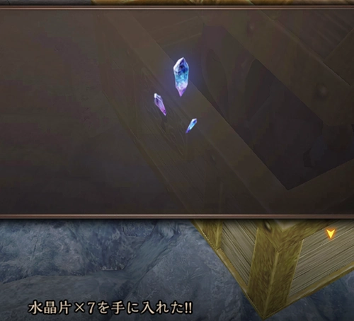 宝箱_敵討伐が最も効率が良い_ウィズダフネ