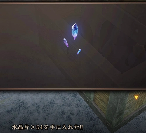 敵からドロップ_敵討伐が最も効率が良い_ウィズダフネ