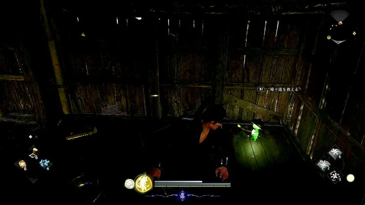 仁王3_木霊_舞坂_1_フィールド