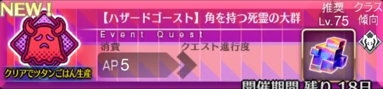 スクリーンショット 2024-11-15 18.02.45