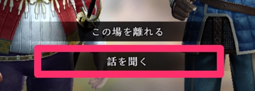 話を聞く_アルバーノ生存ルート_ウィズダフネ