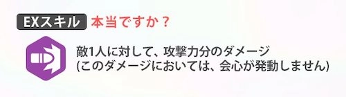 会心が出ないデメリットをどう考えるか次第_チアキは引くべき？_ブルアカ