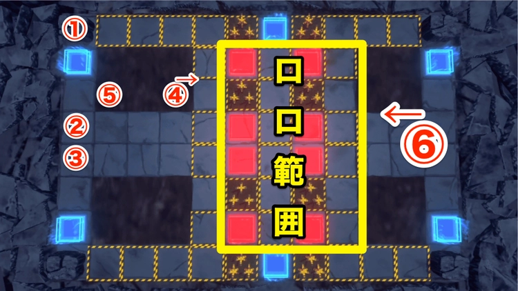 ロススト_3部2章EXTRAステージ5_ロロダモクレス