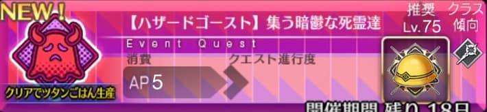 スクリーンショット 2024-11-15 18.13.36