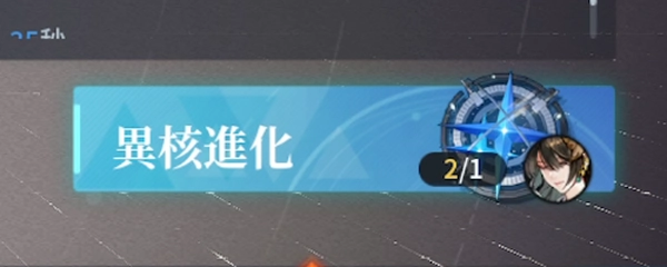 アッシュエコーズ_育成システム_共鳴の輪_1