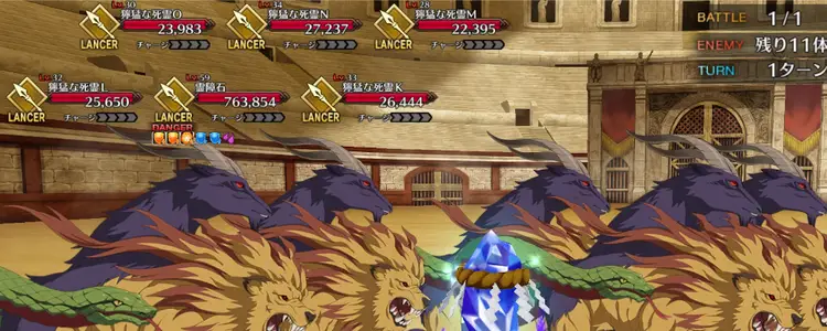 FGO_ハザード_獰猛な死霊の群れ_敵編成_1