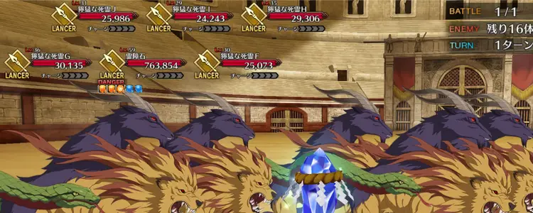 FGO_ハザード_獰猛な死霊の群れ_敵編成_2