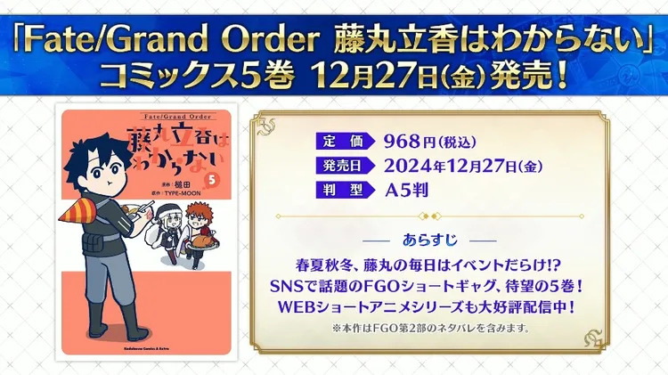 スクリーンショット 2024-11-13 19.04.13