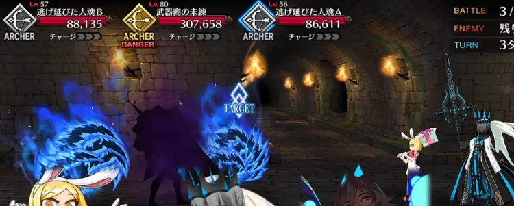 FGO_90+第3地下室「地下室に縛られた霊魂」_敵編成