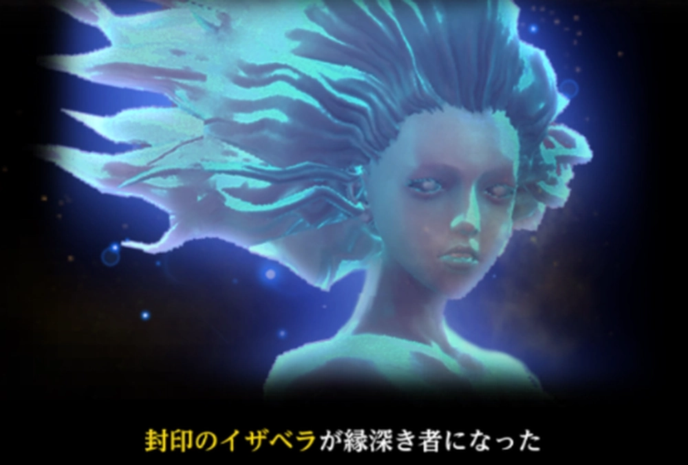 イザベラの縁が手に入る_怨嗟の洞窟_ダフネ