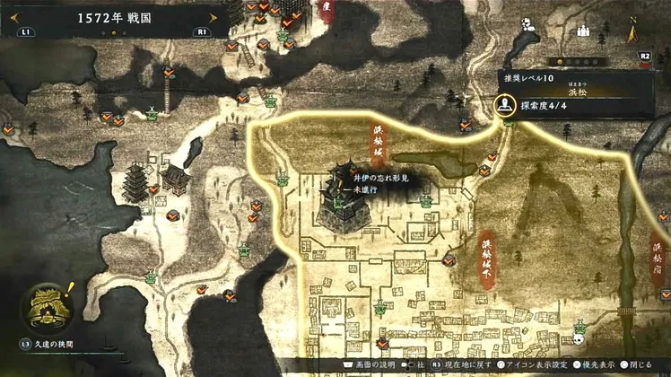 仁王3_井伊の忘れ形見_周辺画像