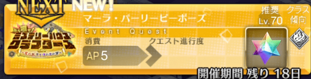 スクリーンショット 2024-11-15 19.47.48