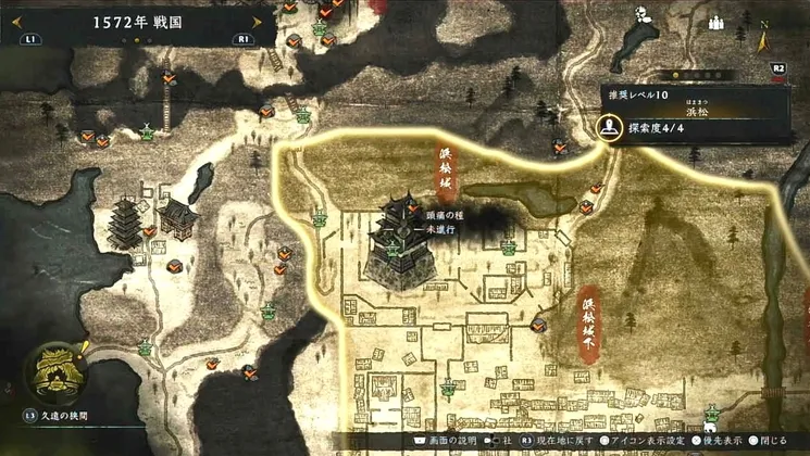 仁王3_頭痛の種_周辺画像