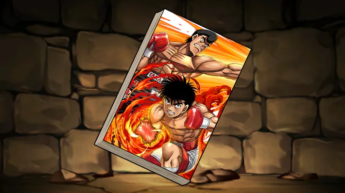 パズドラ_幕之内一歩&鷹村守装備の評価