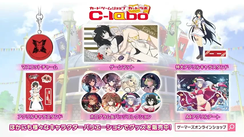 グッズ販売その2_シノマス