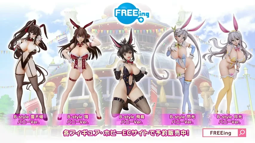 フュギィア_シノマス