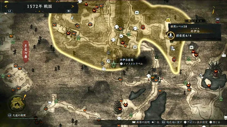 仁王3_木霊_井伊谷_1_マップ