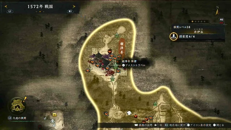 仁王3_木霊_井伊谷_6_マップ