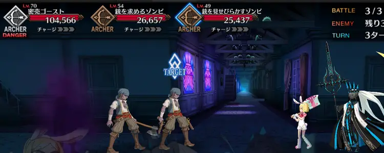 FGO_行列のできる直売所_1