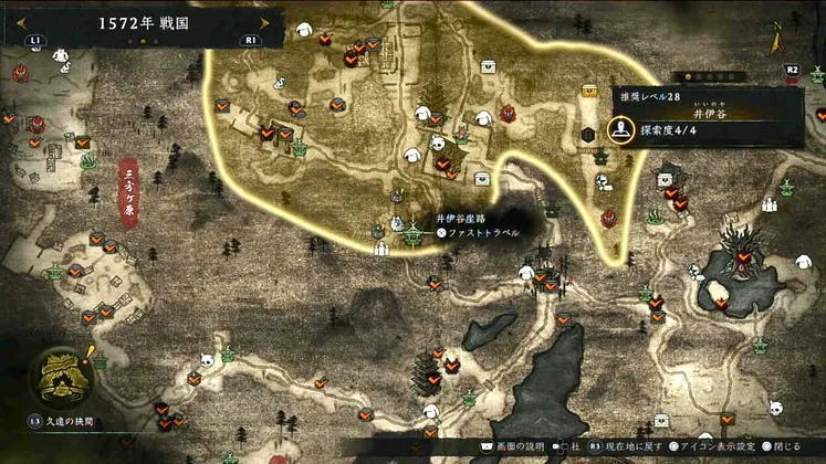 仁王3_木霊_井伊谷_1_フィールド