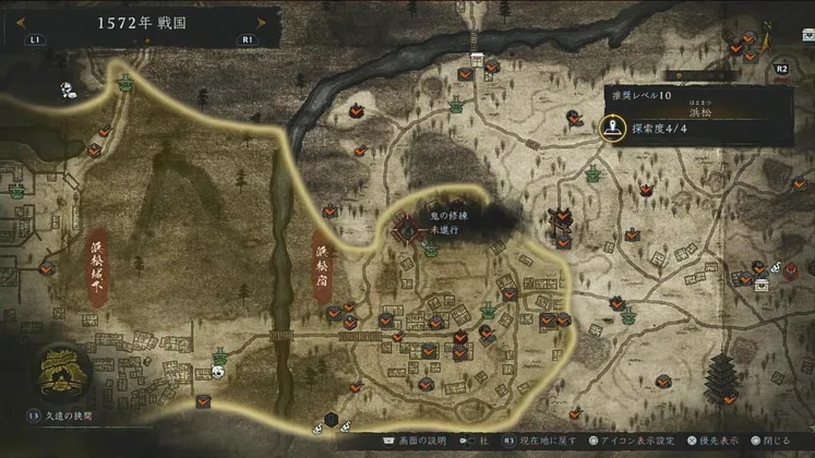 仁王3_鬼の修練_周辺画像