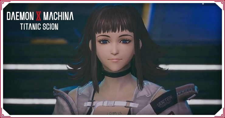 デモンエクスマキナTS_取り返せないこと_バナー