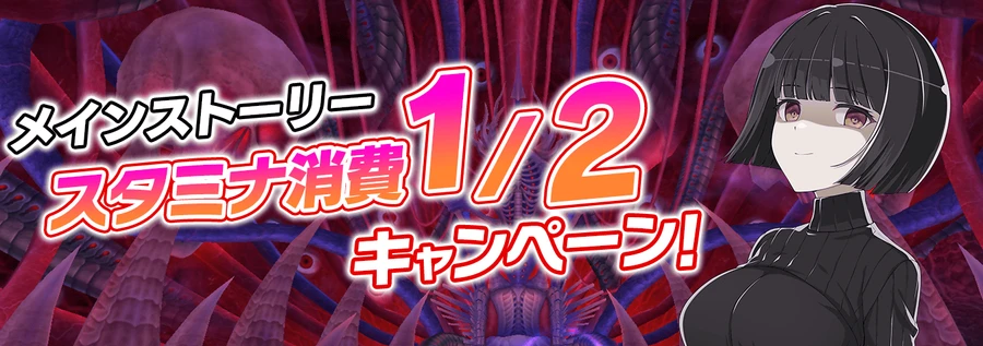 ストーリースタ半_シノマス