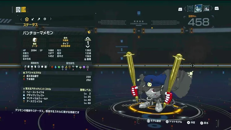 タイムストレンジャー_デジモン_バンチョーマメモン