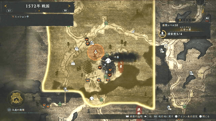 仁王3_木霊_三方ヶ原_3_マップ