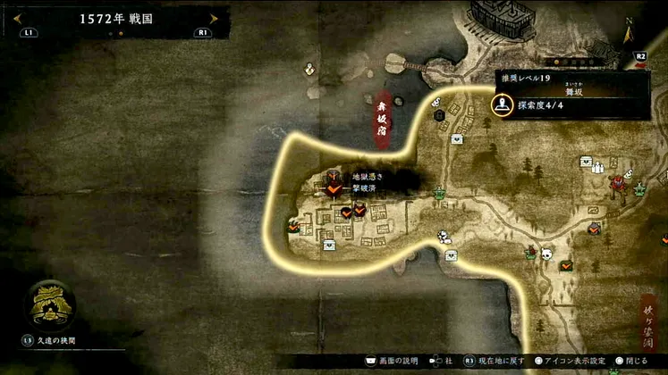 仁王3_木霊_舞坂_3_マップ