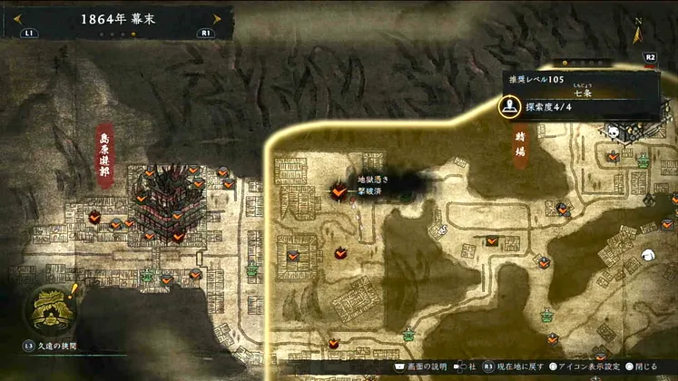 仁王3_木霊_七条_2_マップ